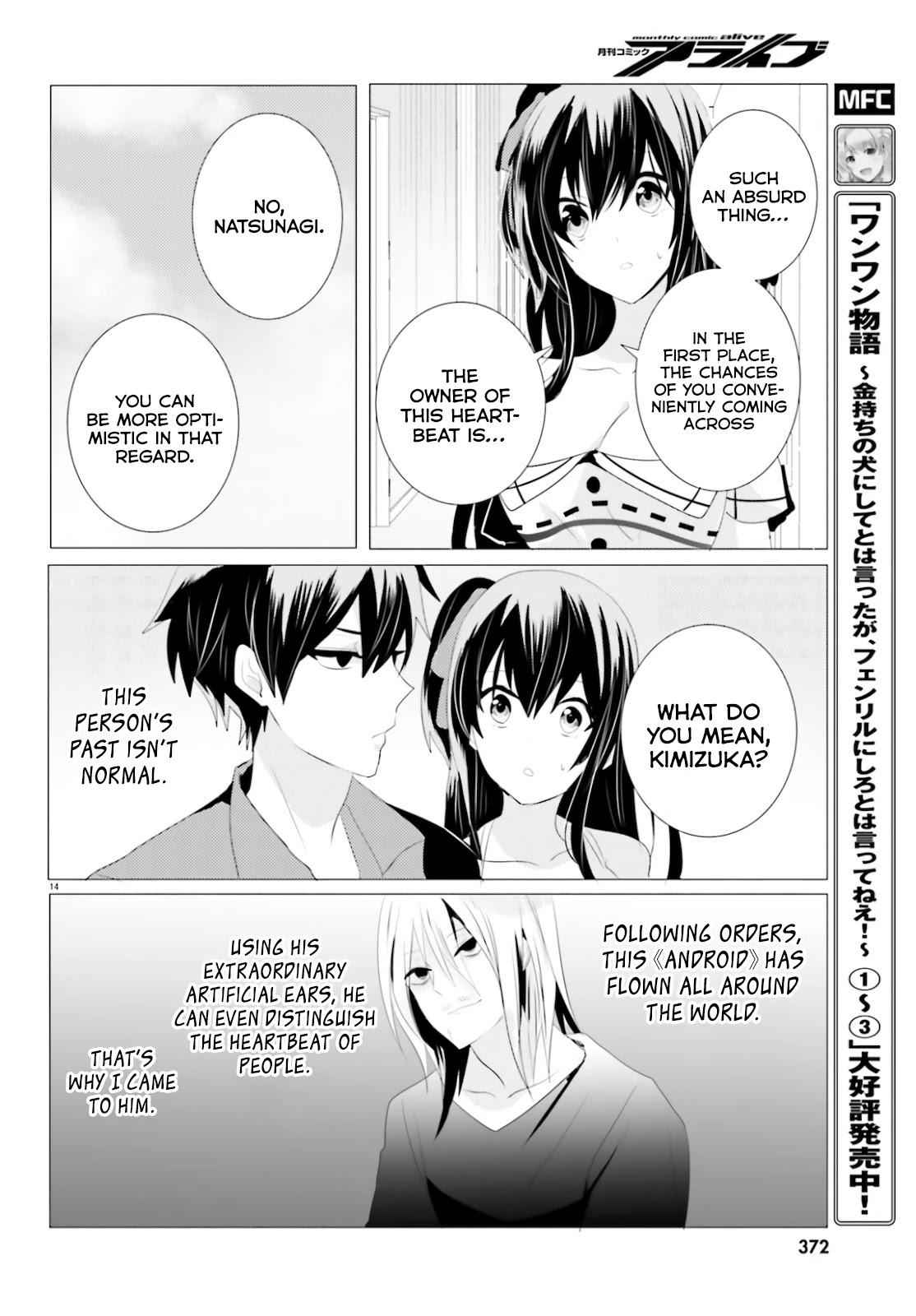 Tantei wa Mou, Shindeiru Chapter 4 14